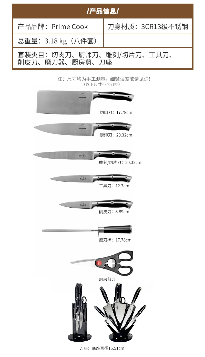 Prime Cook, Stainless steel cutter set, Professional use of each knife, Eight piece set detail image 16