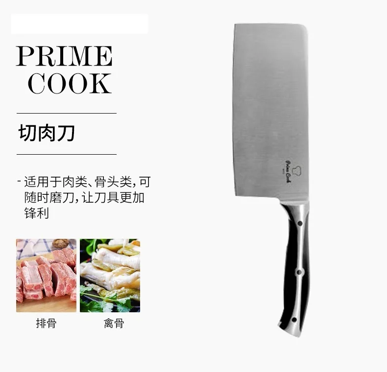 Prime Cook, Stainless steel cutter set, Professional use of each knife, Eight piece set detail image 4