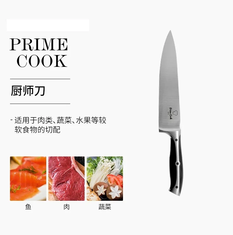 Prime Cook, Stainless steel cutter set, Professional use of each knife, Eight piece set detail image 5