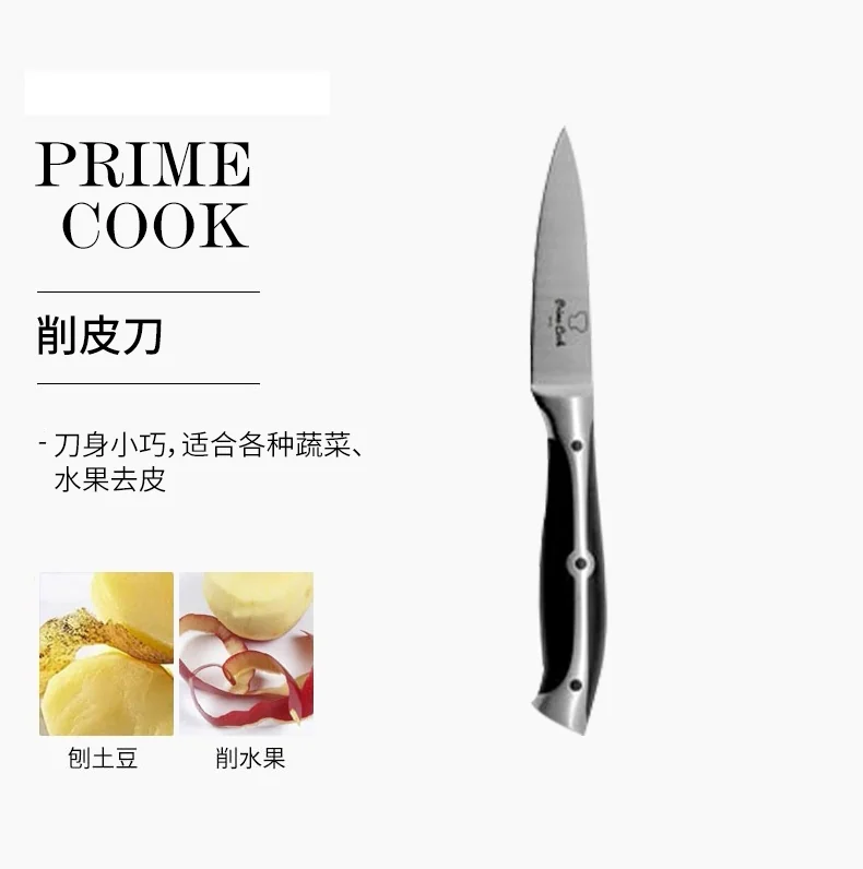 Prime Cook, Stainless steel cutter set, Professional use of each knife, Eight piece set detail image 8