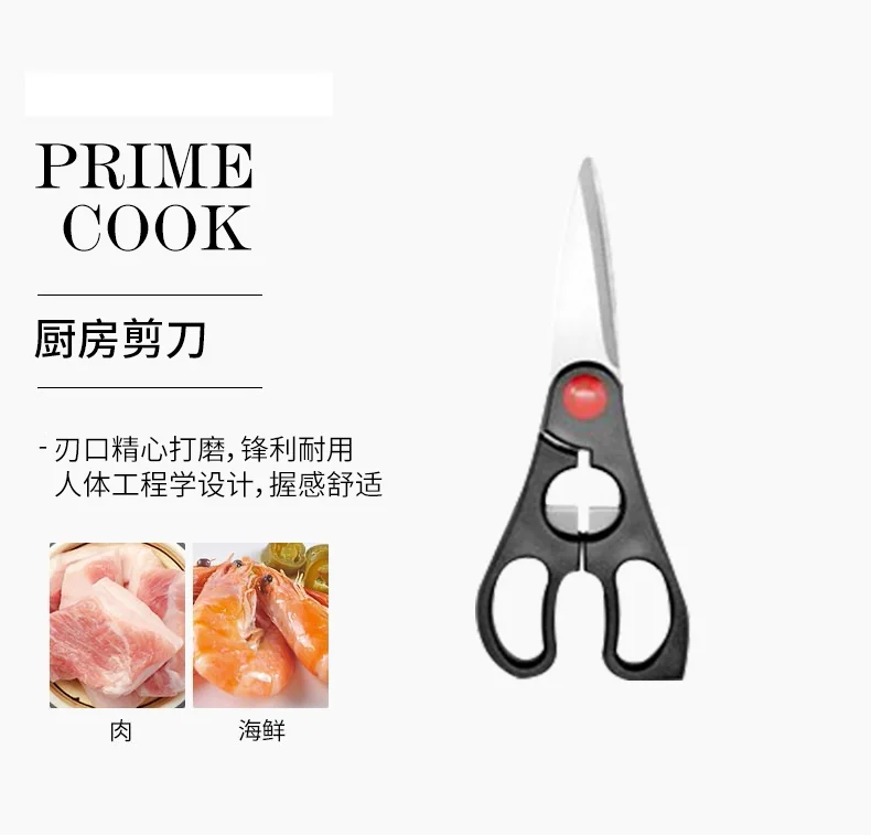 Prime Cook, Stainless steel cutter set, Professional use of each knife, Eight piece set detail image 9