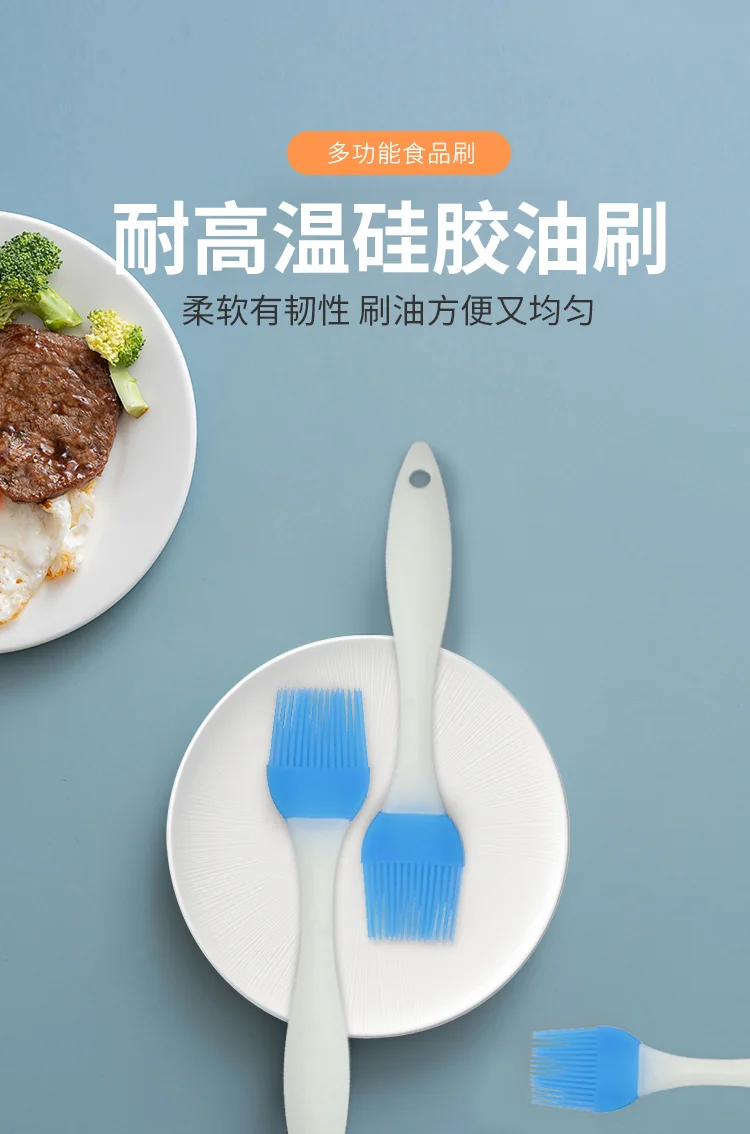 Prime Cook,household silicone oil brush,baking brush,barbecue brush,food grade silicone high temperature resistant 3-piece set detail image 1