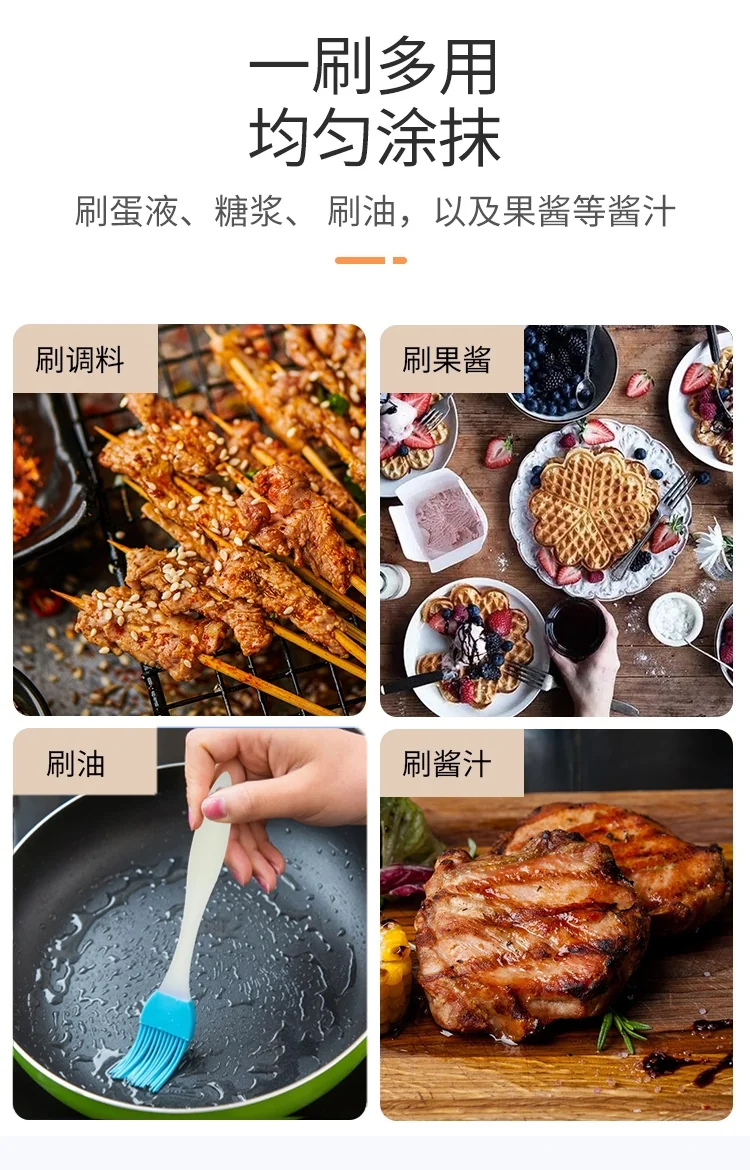 Prime Cook,household silicone oil brush,baking brush,barbecue brush,food grade silicone high temperature resistant 3-piece set detail image 2