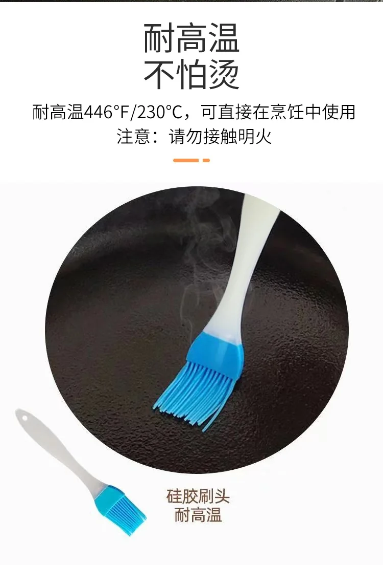 Prime Cook,household silicone oil brush,baking brush,barbecue brush,food grade silicone high temperature resistant 3-piece set detail image 4