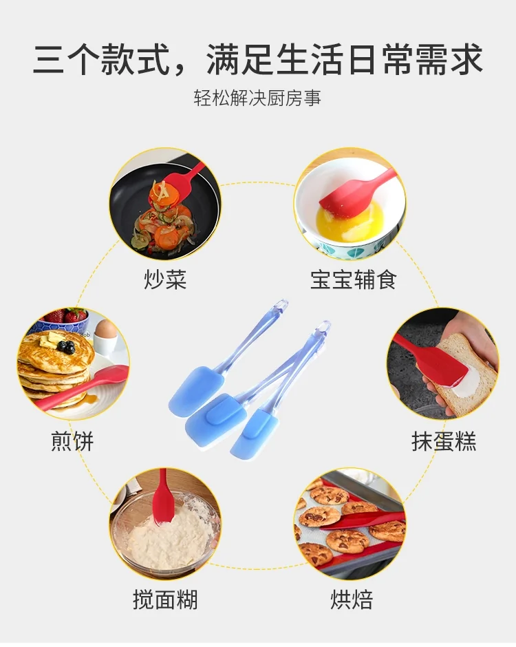 Prime Cook baking silicone spatula, high temperature resistant food grade silicone 3-piece detail image 2