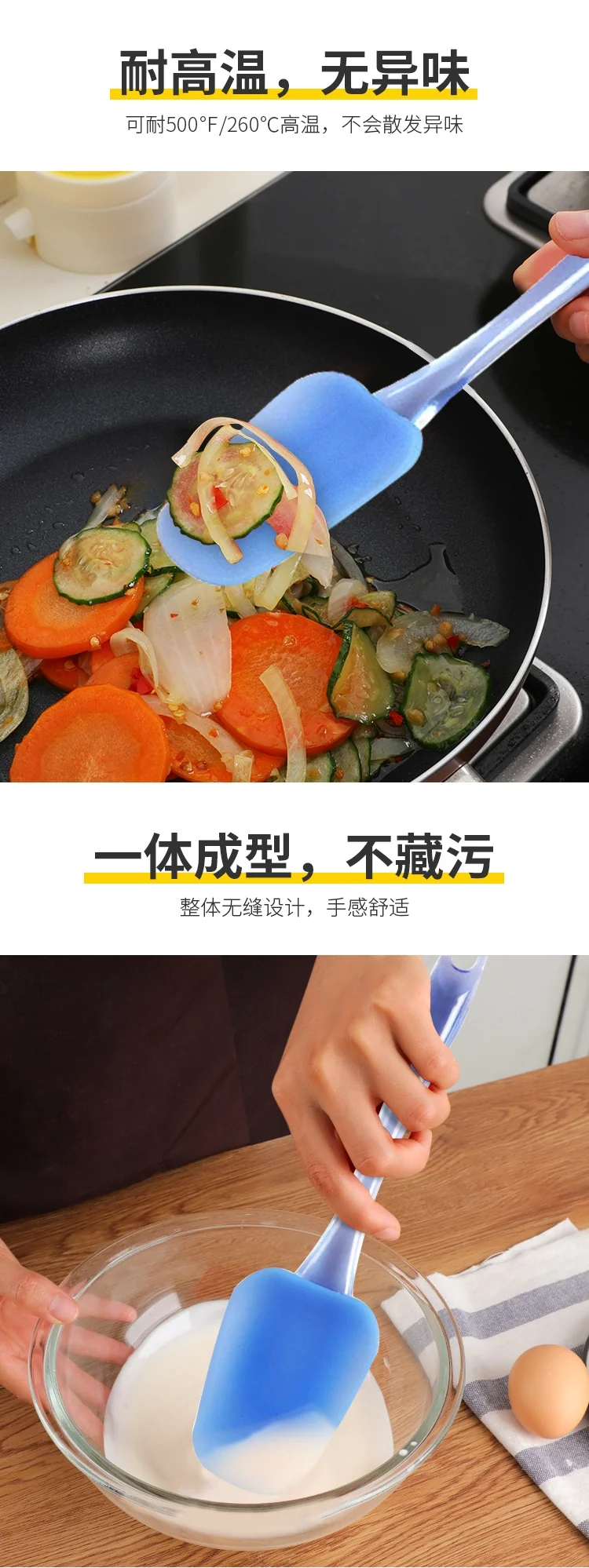 Prime Cook baking silicone spatula, high temperature resistant food grade silicone 3-piece detail image 4
