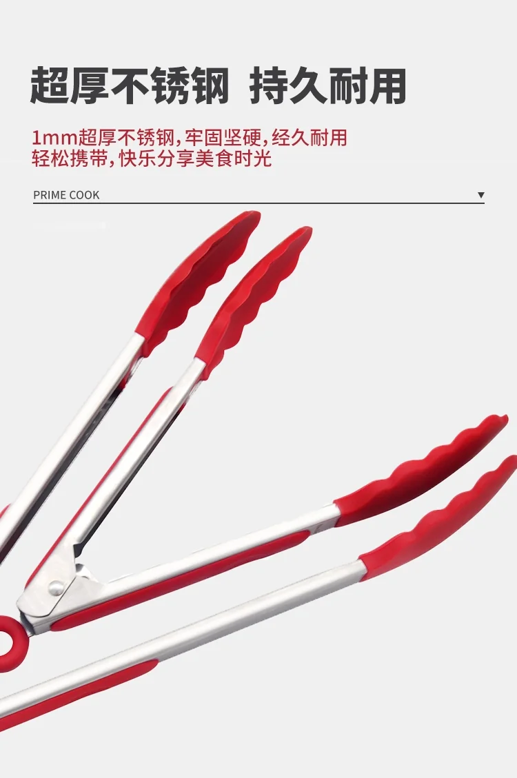 Prime Cook 不锈钢牛排夹套装  多功能食物夹 硅胶防滑 两件套 详情图 9