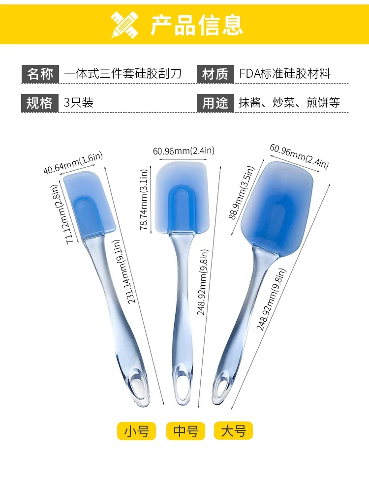 Prime Cook baking silicone spatula, high temperature resistant food grade silicone 3-piece detail image 6