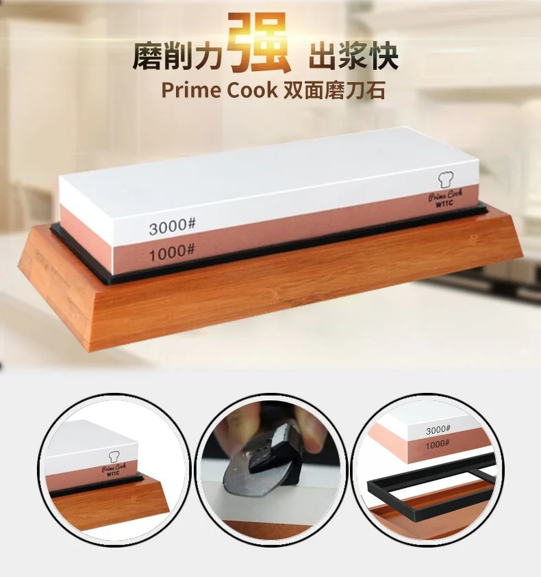 Prime Cook Double Grit Whetstone 1000/3000,Non-slip , Easy to Grind detail image 1