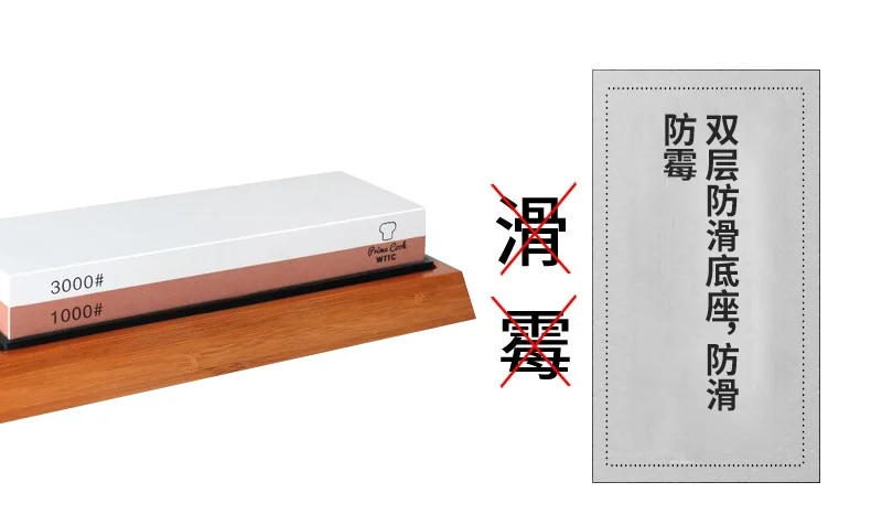 Prime Cook Double Grit Whetstone 1000/3000,Non-slip , Easy to Grind detail image 6