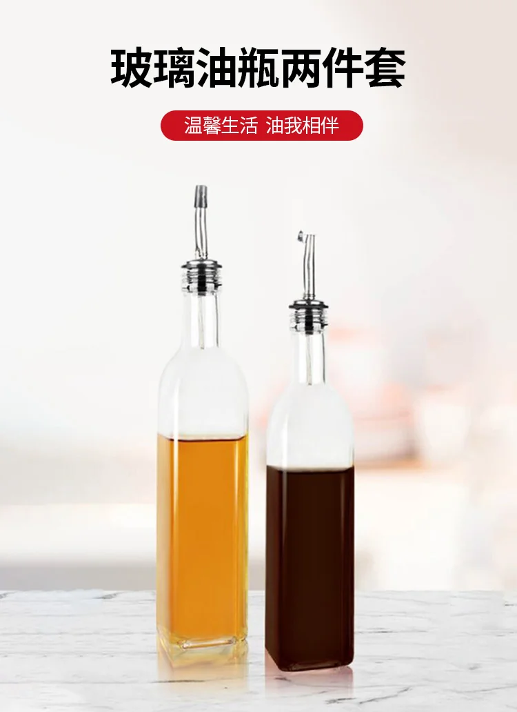 Prime Cook Two-piece glass oil bottle seasoning bottle, automatic opening and closing, dustproof and leak-proof,750ml/500ml detail image 1