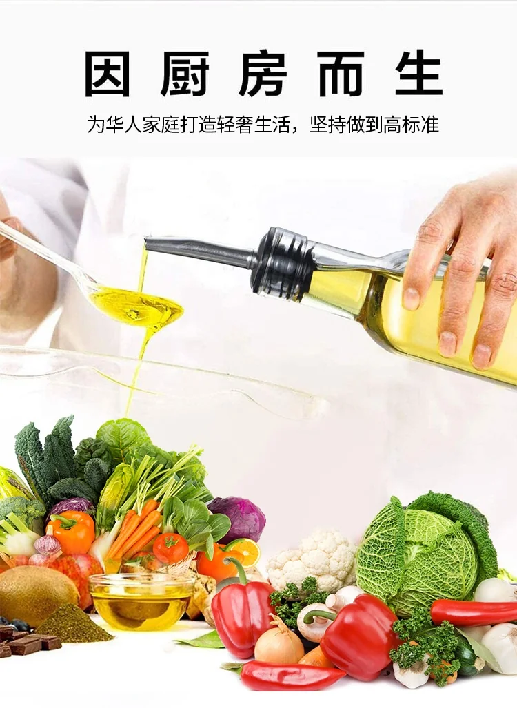 Prime Cook Two-piece glass oil bottle seasoning bottle, automatic opening and closing, dustproof and leak-proof,750ml/500ml detail image 2