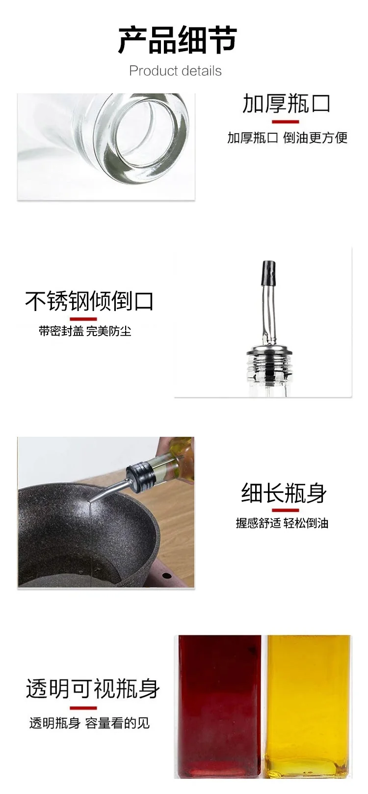Prime Cook Two-piece glass oil bottle seasoning bottle, automatic opening and closing, dustproof and leak-proof,750ml/500ml detail image 8
