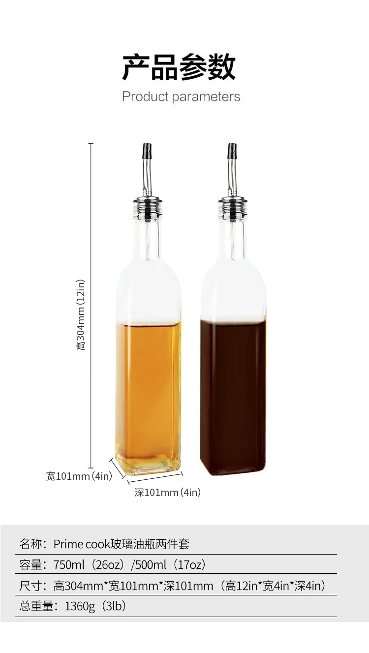 Prime Cook Two-piece glass oil bottle seasoning bottle, automatic opening and closing, dustproof and leak-proof,750ml/500ml detail image 9