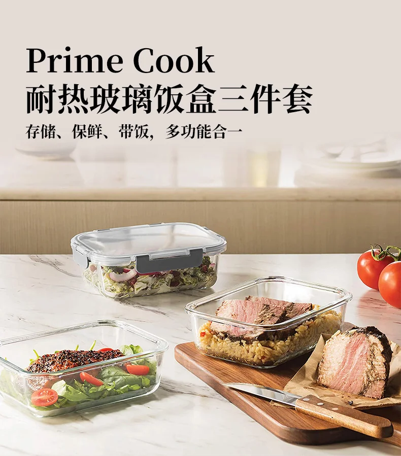 Prime Cook Three-piece heat-resistant glass lunch box fresh-keeping box, available in microwave oven, sealed with lid, 1000ml/930ml/880ml detail image 1