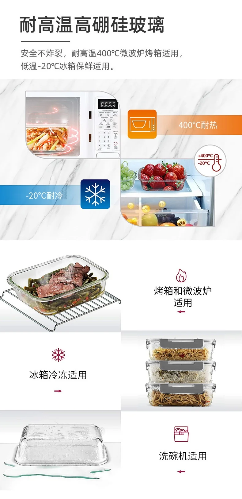 Prime Cook Three-piece heat-resistant glass lunch box fresh-keeping box, available in microwave oven, sealed with lid, 1000ml/930ml/880ml detail image 3