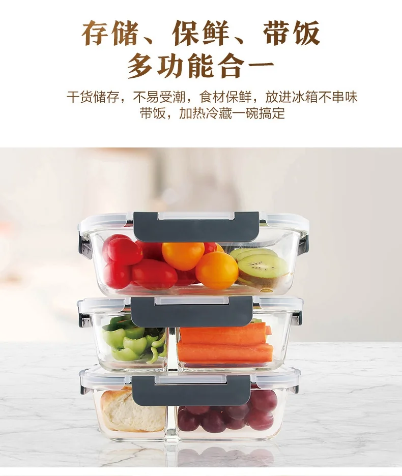 Prime Cook Three-piece heat-resistant glass lunch box fresh-keeping box, available in microwave oven, sealed with lid, 1000ml/930ml/880ml detail image 4