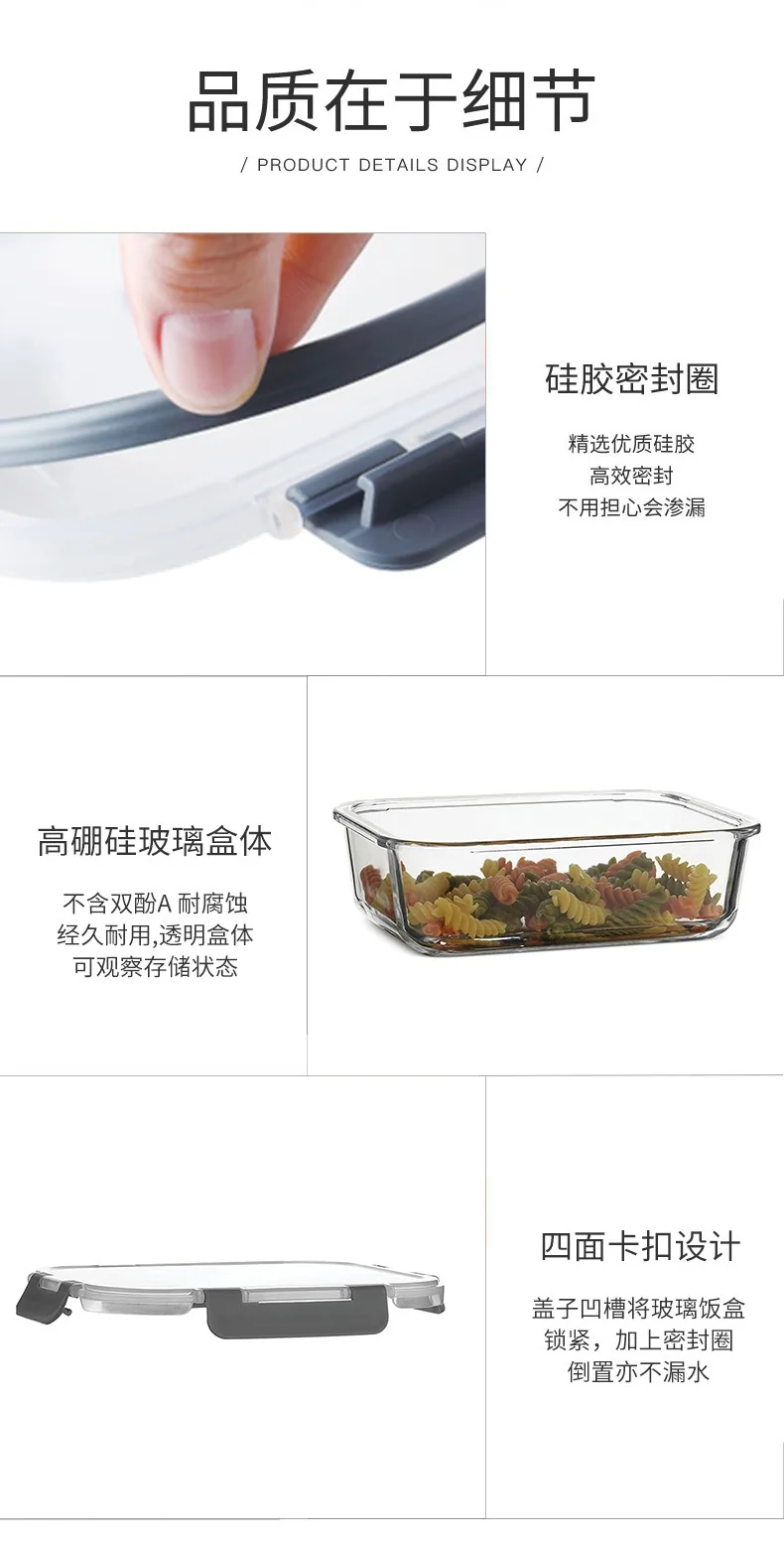Prime Cook Three-piece heat-resistant glass lunch box fresh-keeping box, available in microwave oven, sealed with lid, 1000ml/930ml/880ml detail image 7