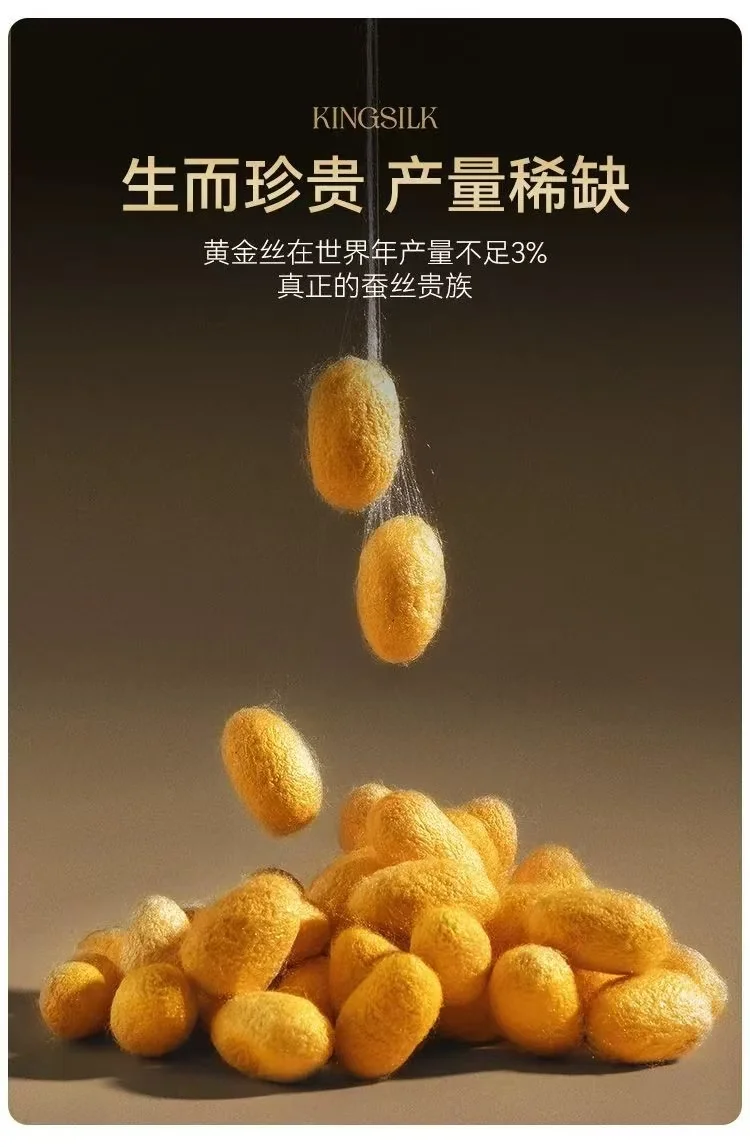 【中国直邮，时效8-20天】钱皇 100%双宫茧黄金桑蚕长丝被 多项专利技术 优中选精 220*240cm 详情图 2