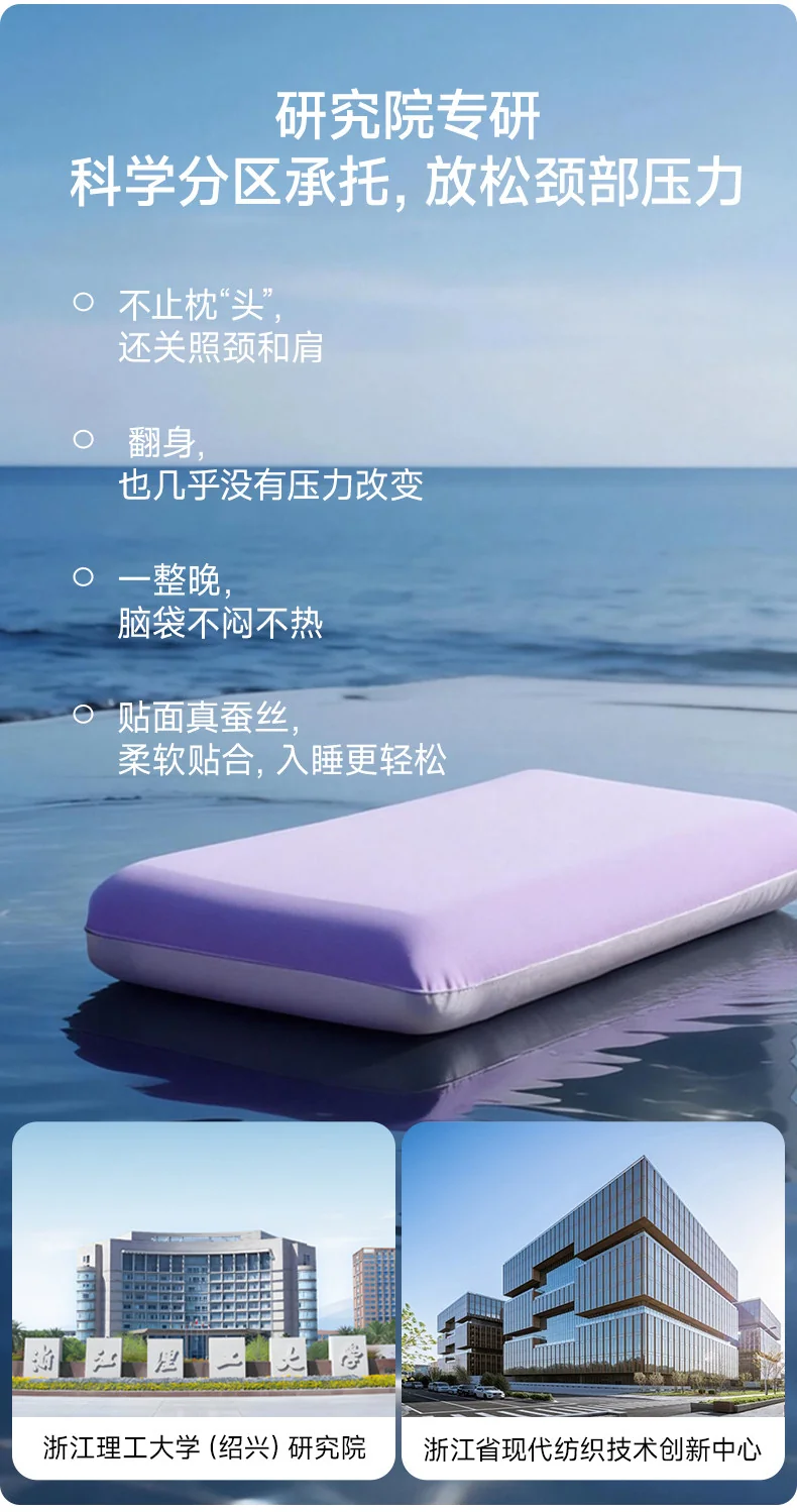 【中国直邮，时效8-20天】钱皇 深睡蚕丝枕Pro4.0 零压睡眠枕头记忆棉枕芯 成人 70*40*10cm 详情图 3