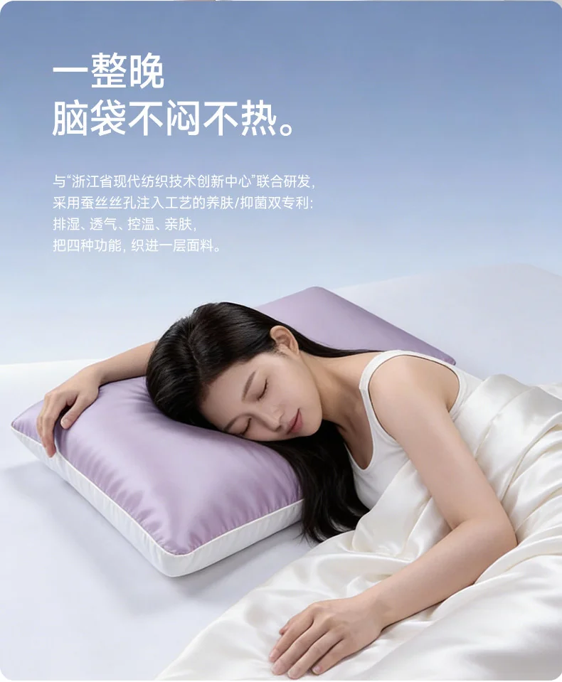 【中国直邮，时效8-20天】钱皇 深睡蚕丝枕Pro4.0 零压睡眠枕头记忆棉枕芯 成人 70*40*10cm 详情图 10