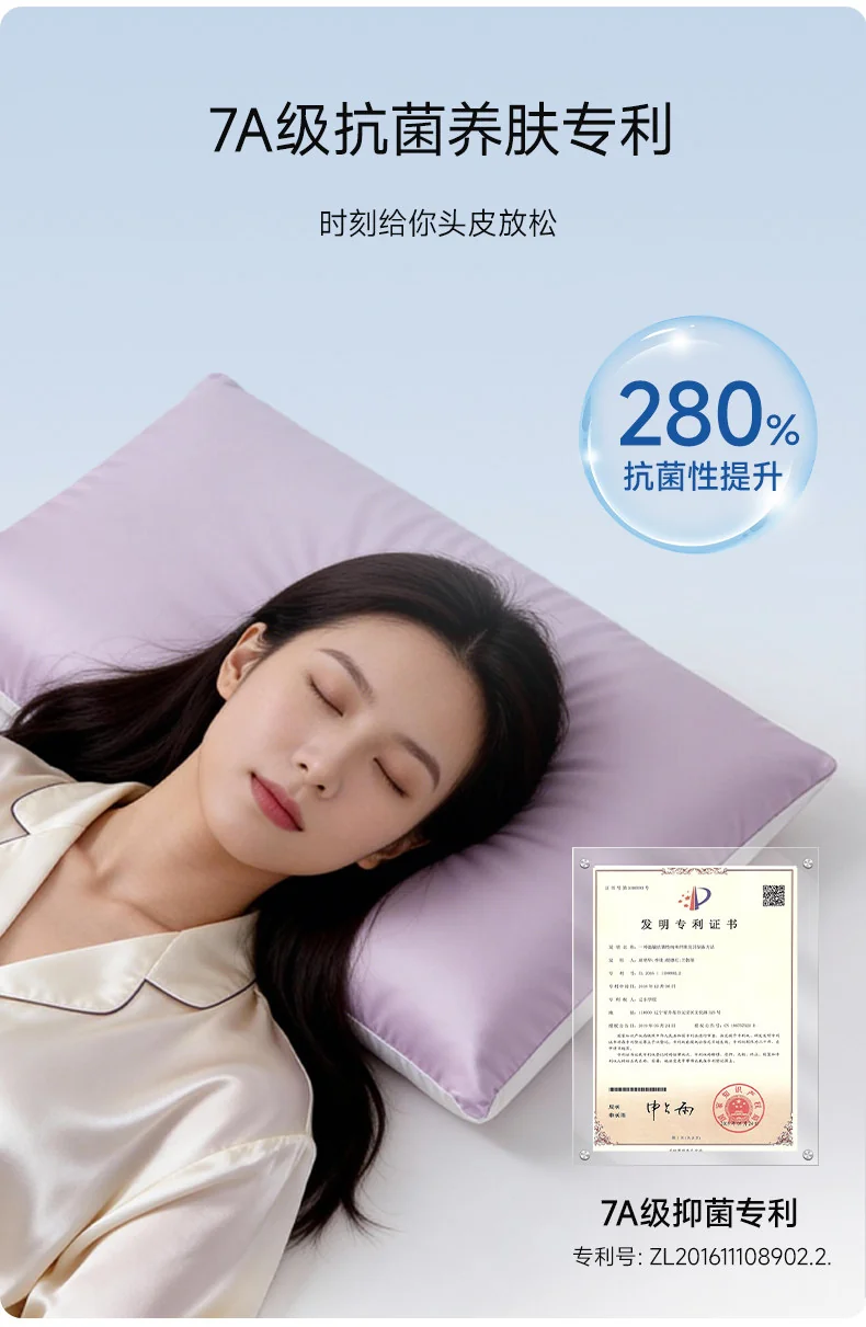 【中国直邮，时效8-20天】钱皇 深睡蚕丝枕Pro4.0 零压睡眠枕头记忆棉枕芯 成人 70*40*10cm 详情图 13