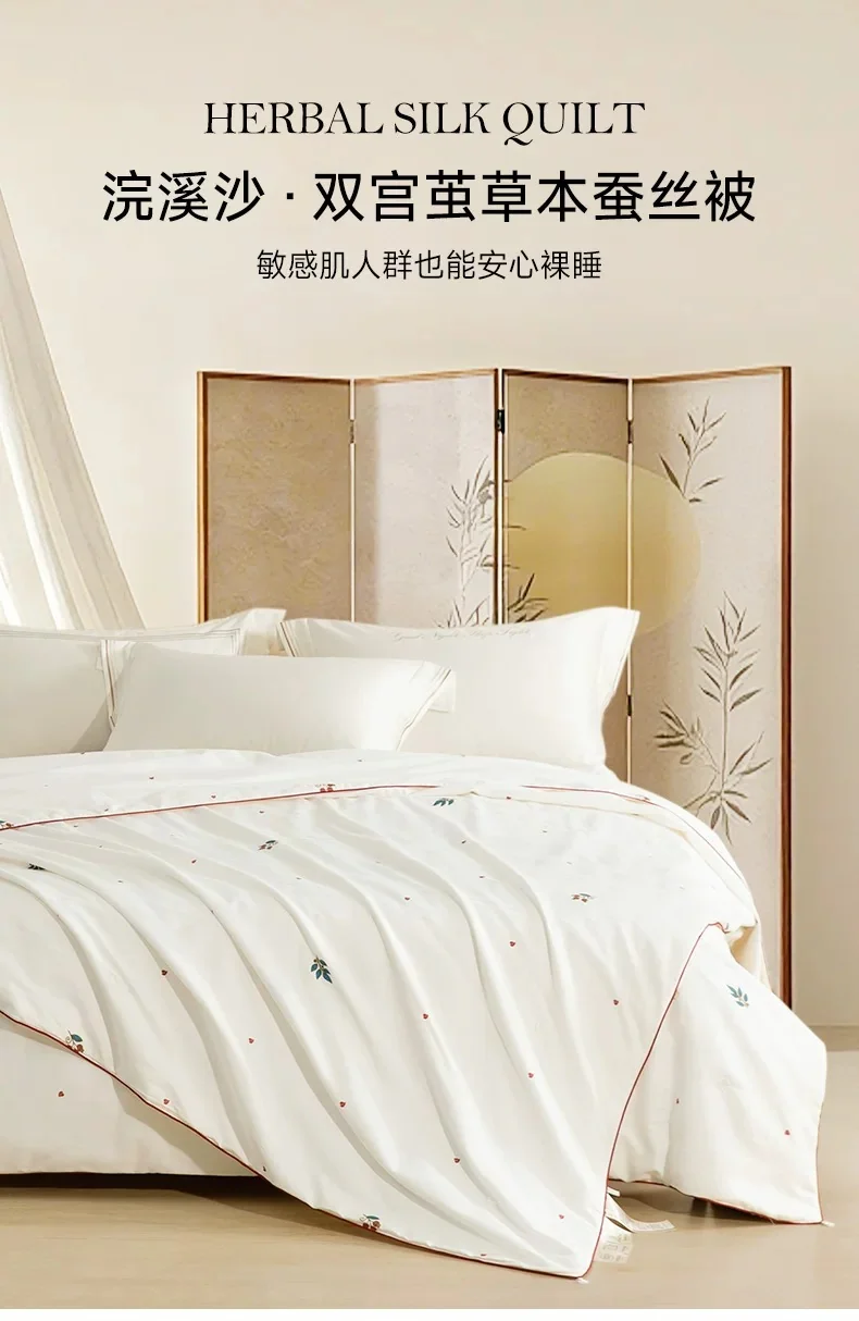 【中国直邮，时效8-20天】钱皇 桑蚕丝子母被 100%双宫茧桑蚕长丝 40支全棉高密印花面料 子母扣设计 2斤+4斤组合（1000g+4000g） 详情图 1