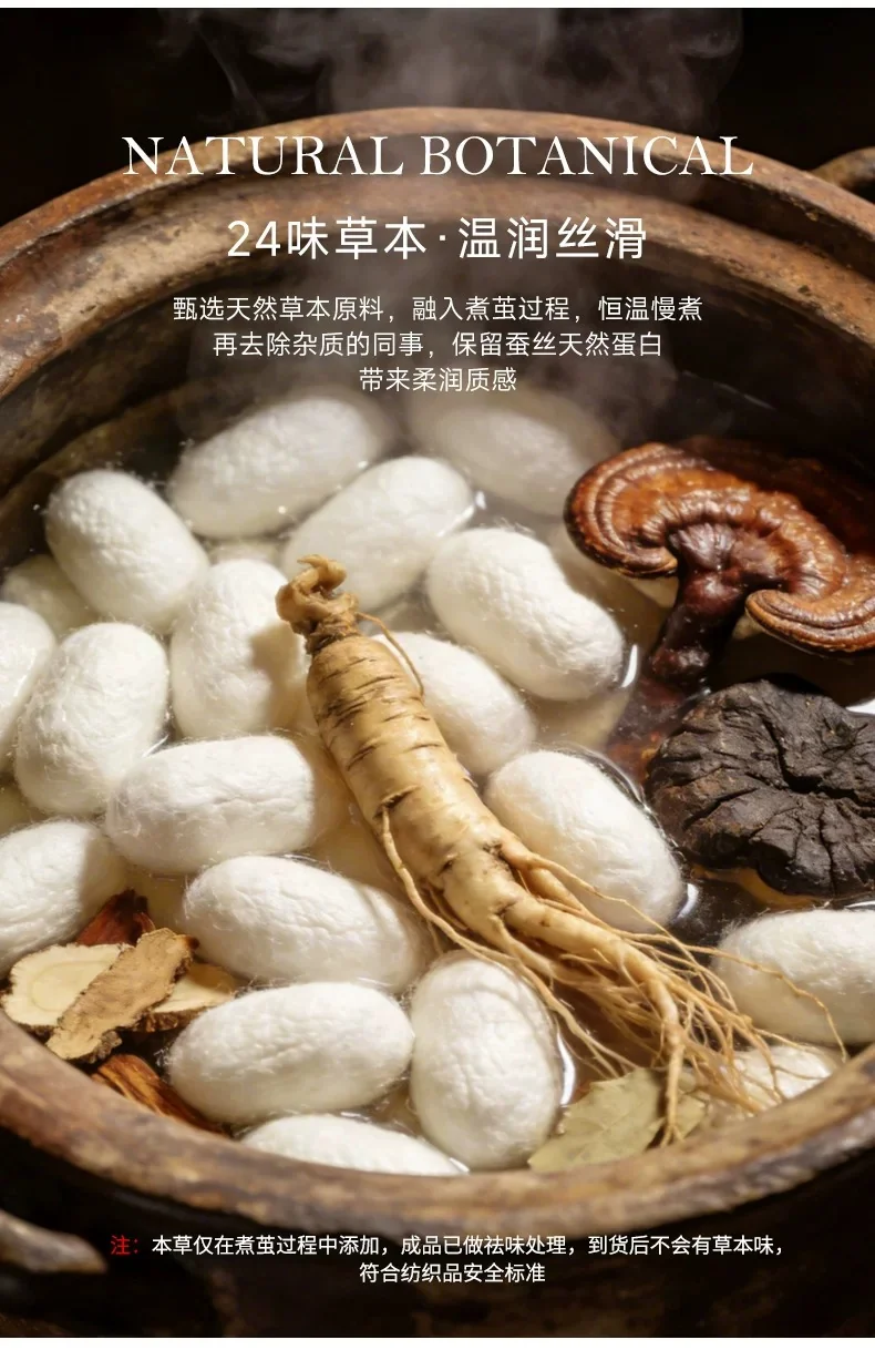 【中国直邮，时效8-20天】钱皇 桑蚕丝子母被 100%双宫茧桑蚕长丝 40支全棉高密印花面料 子母扣设计 2斤+4斤组合（1000g+4000g） 详情图 13