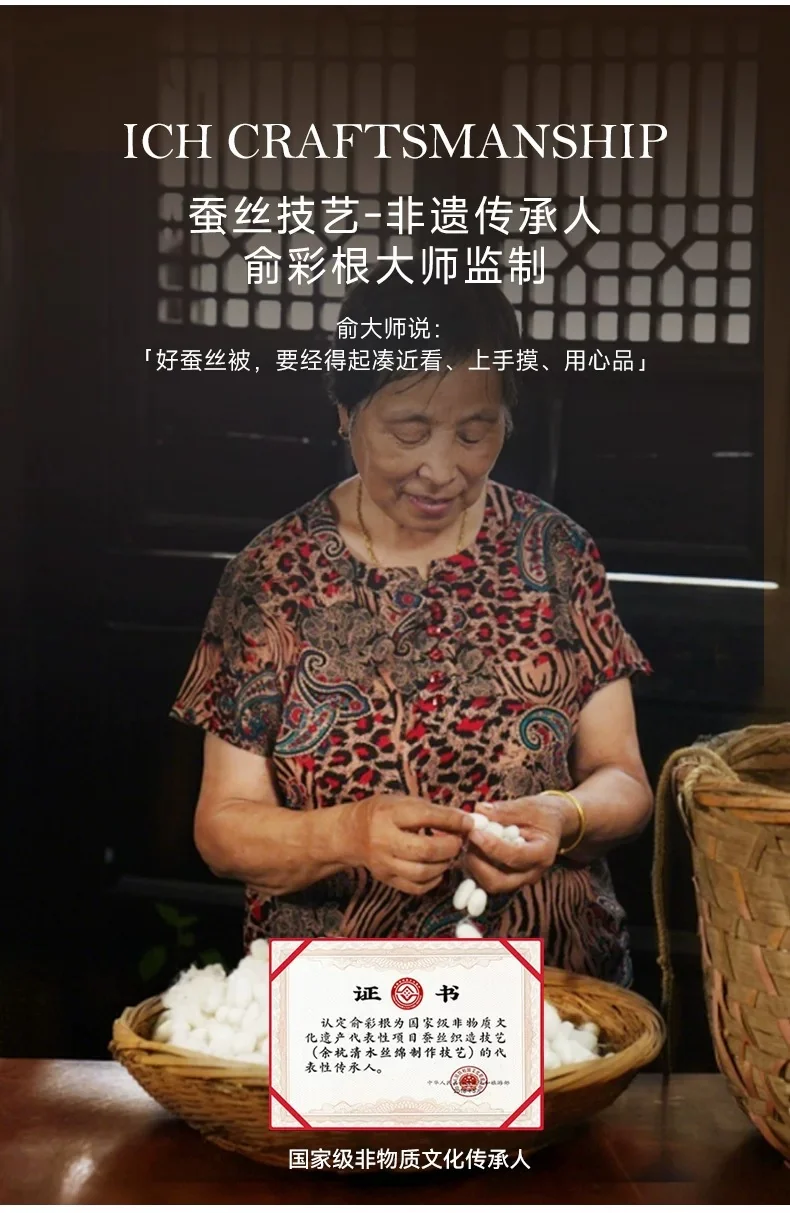 【中国直邮，时效8-20天】钱皇 桑蚕丝子母被 100%双宫茧桑蚕长丝 40支全棉高密印花面料 子母扣设计 2斤+4斤组合（1000g+4000g） 详情图 16
