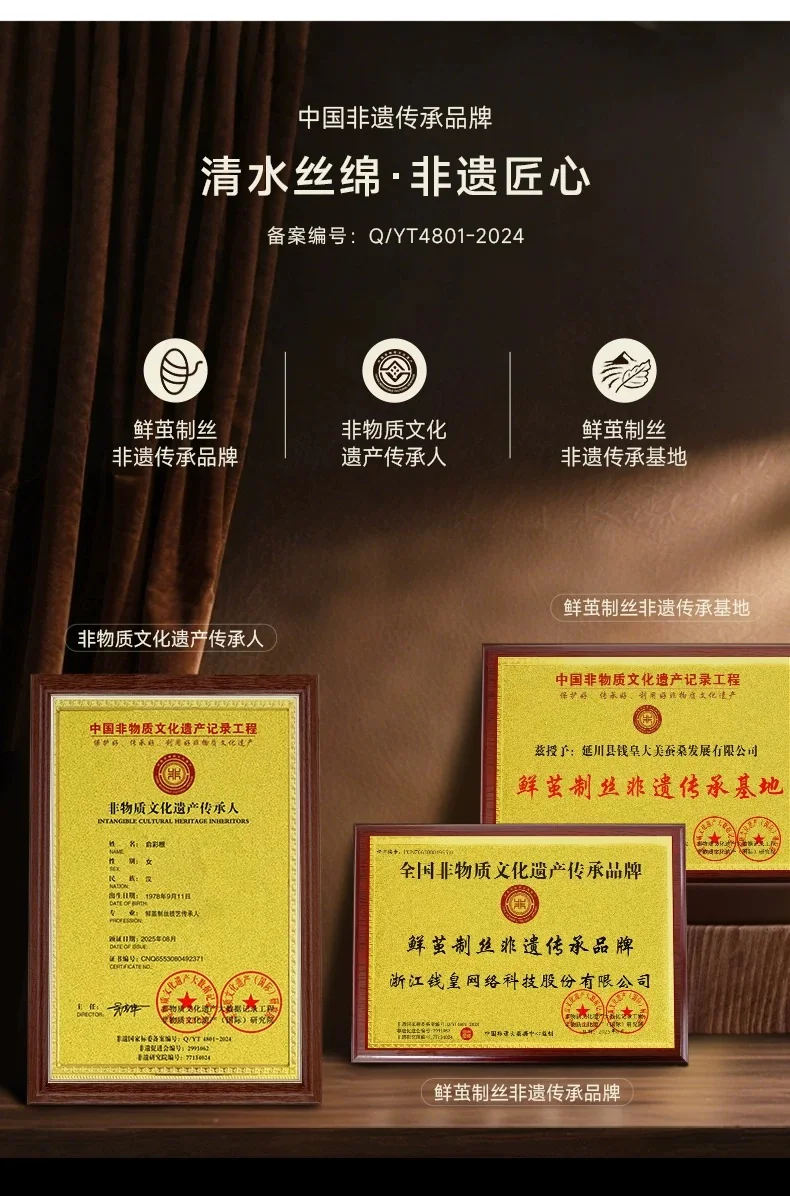 【中国直邮，时效8-20天】钱皇 桑蚕丝子母被 100%双宫茧桑蚕长丝 40支全棉高密印花面料 子母扣设计 2斤+4斤组合（1000g+4000g） 详情图 17