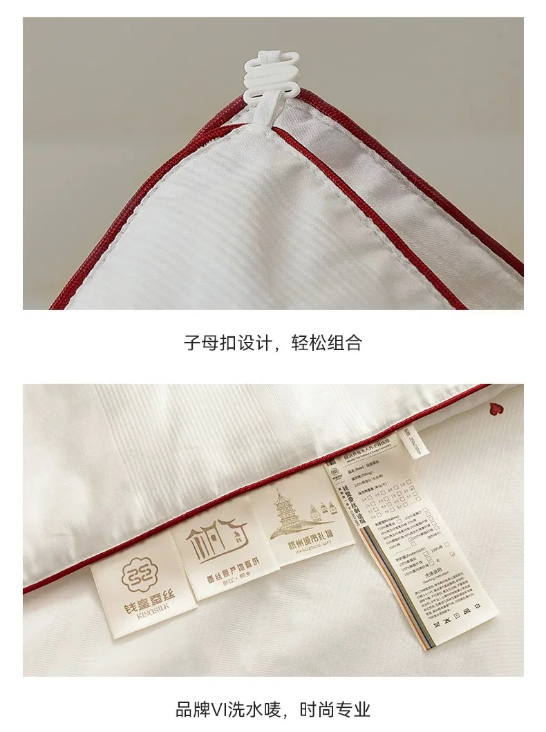 【中国直邮，时效8-20天】钱皇 桑蚕丝子母被 100%双宫茧桑蚕长丝 40支全棉高密印花面料 子母扣设计 2斤+4斤组合（1000g+4000g） 详情图 7