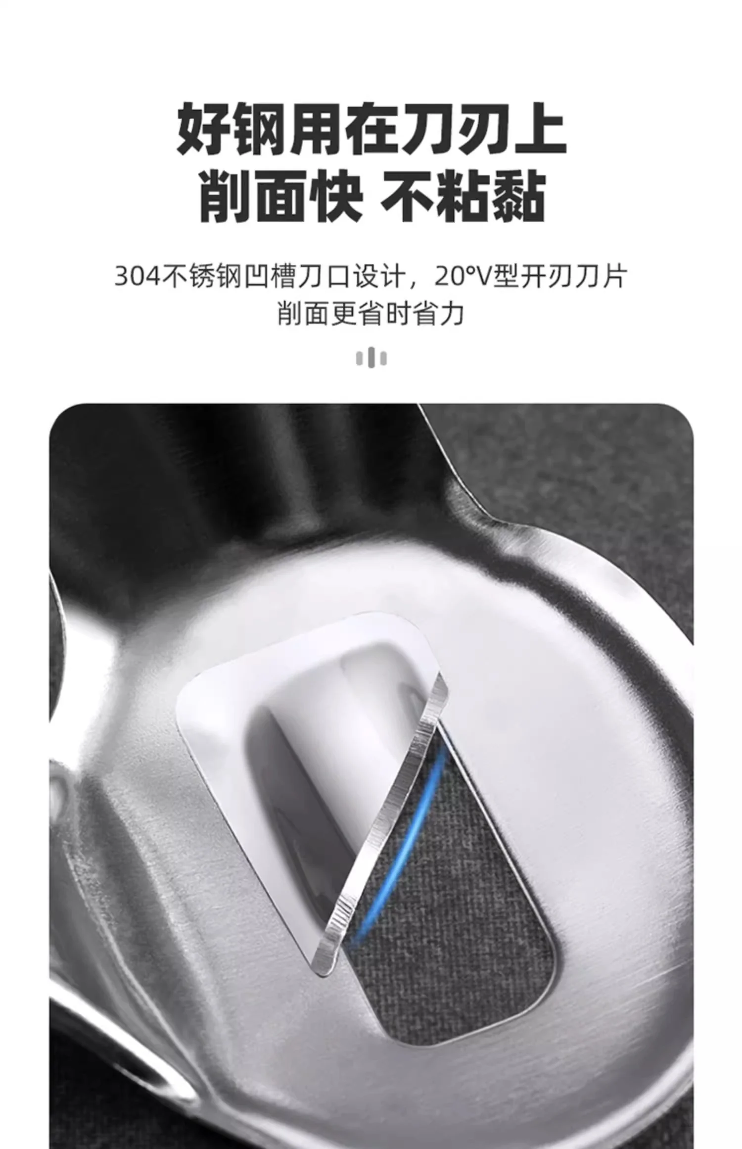惬艺,山西刀削面刀具,专用削面刀,家用不锈钢削面神器,刀削面