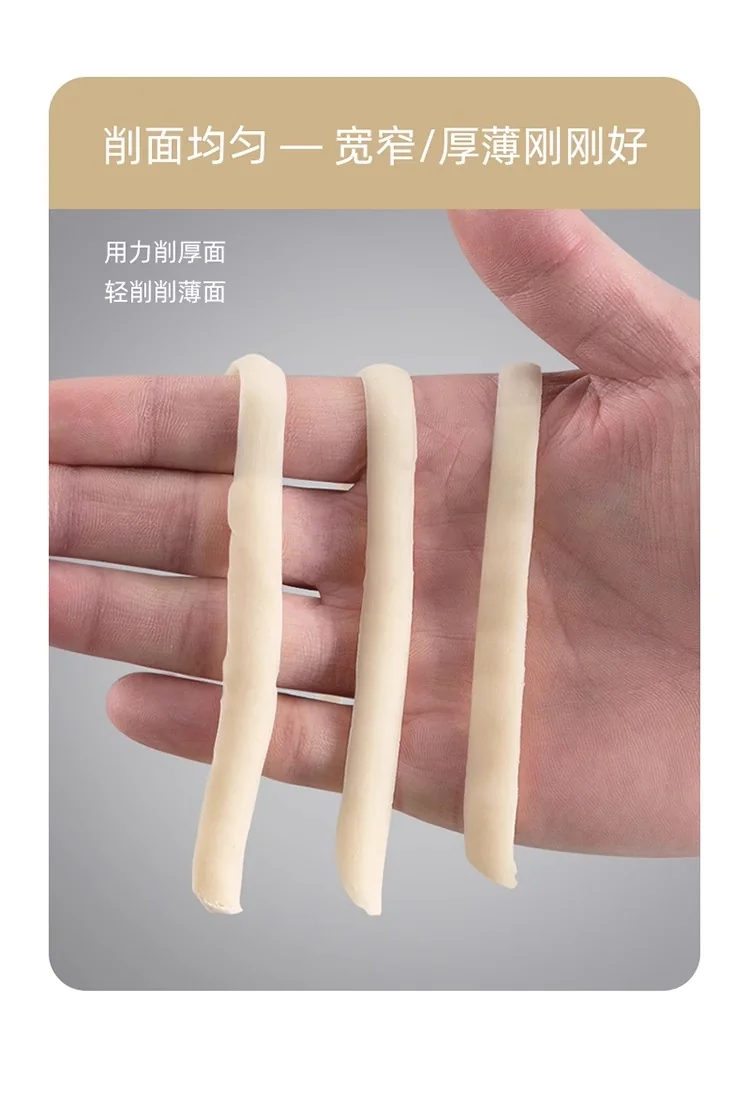 惬艺,山西刀削面刀具,专用削面刀,家用不锈钢削面神器,刀削面