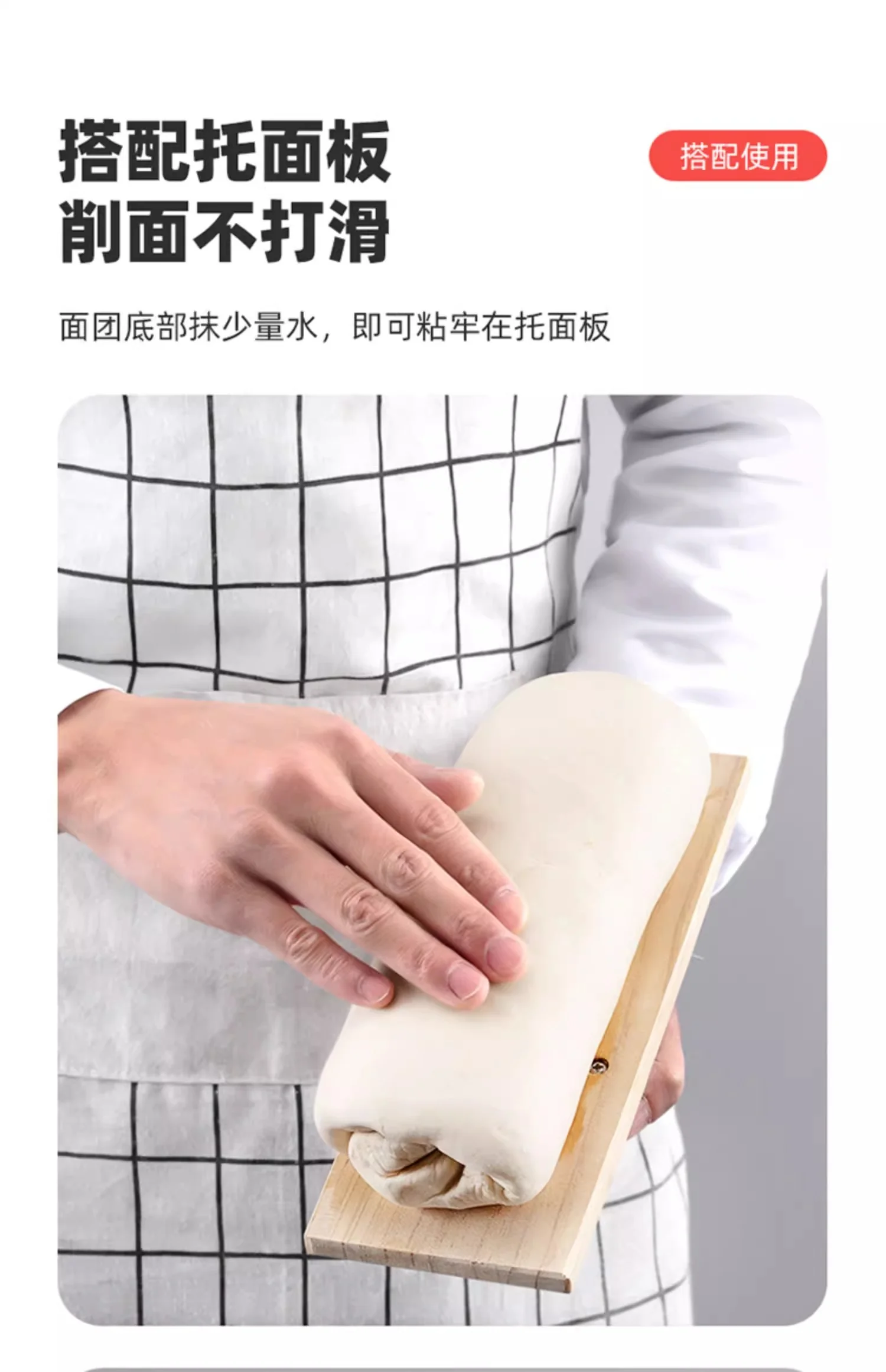 惬艺,山西刀削面刀具,专用削面刀,家用不锈钢削面神器,刀削面