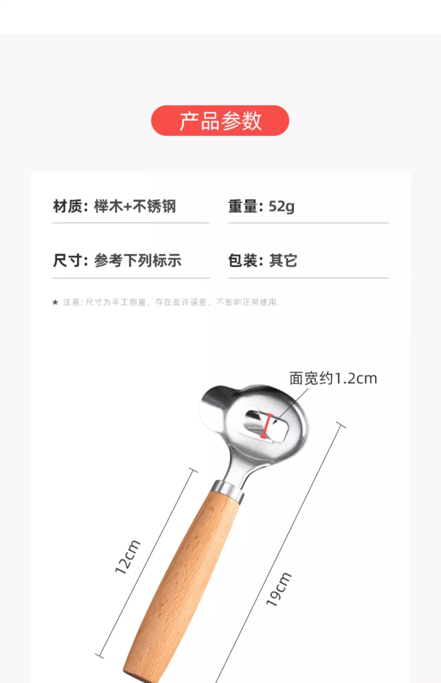 惬艺,山西刀削面刀具,专用削面刀,家用不锈钢削面神器,刀削面