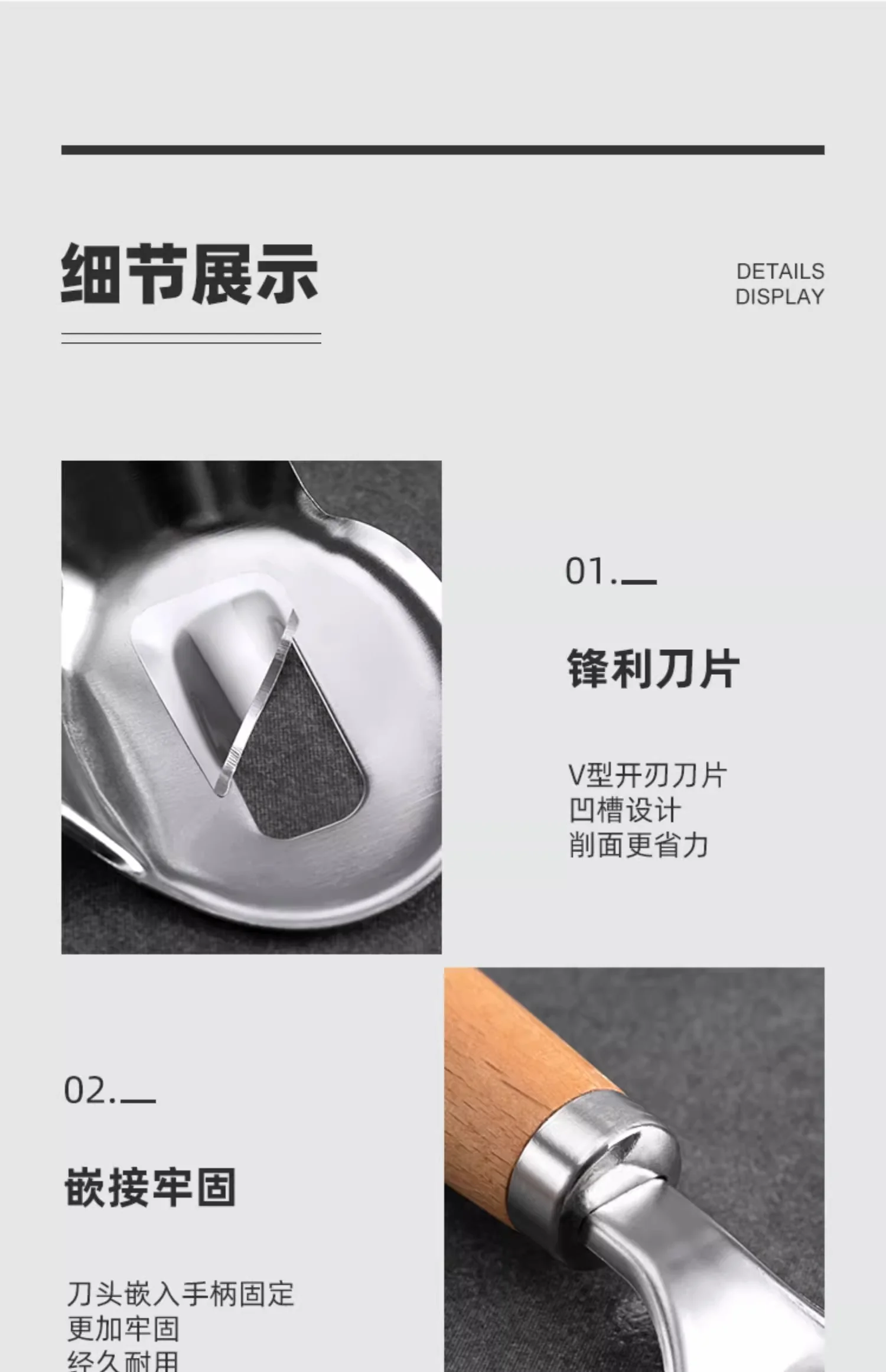 惬艺,山西刀削面刀具,专用削面刀,家用不锈钢削面神器,刀削面