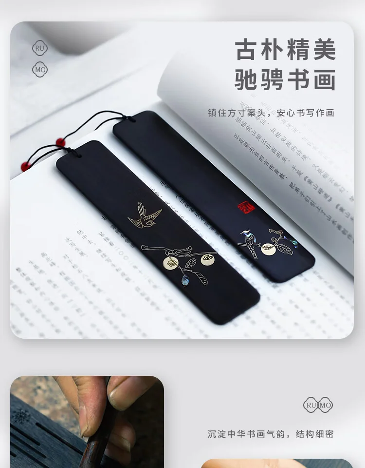 China direct shipping, time limit 10-15 days Rongbaozhai RuMo Things as they wish bookmarks literature room four treasures collection gift rosewood Chinese bookmarks gift box detail image 12