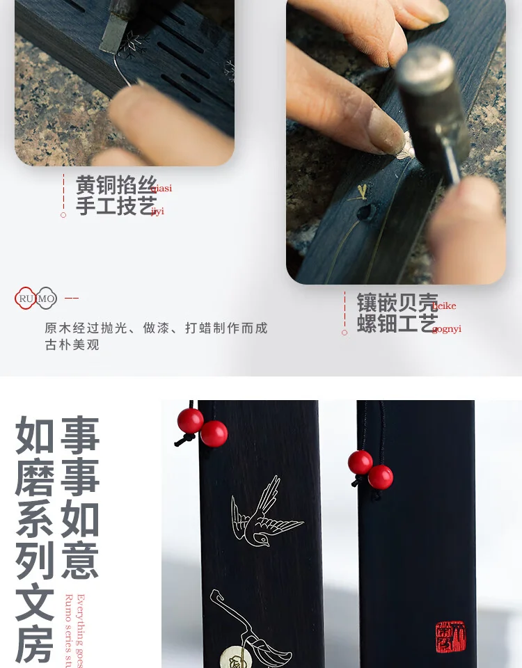 China direct shipping, time limit 10-15 days Rongbaozhai RuMo Things as they wish bookmarks literature room four treasures collection gift rosewood Chinese bookmarks gift box detail image 13