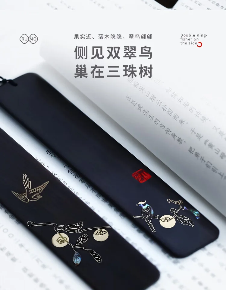 中国直邮，时效5-12天】荣宝斋如磨事事如意书签文房四宝收藏馈赠紫檀木
