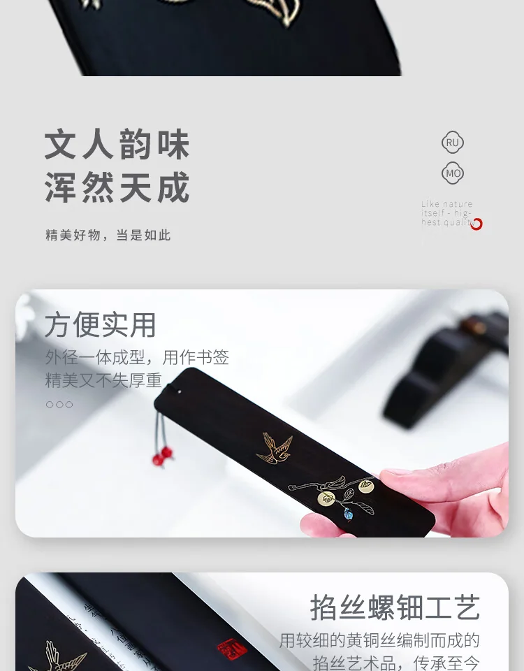 China direct shipping, time limit 10-15 days Rongbaozhai RuMo Things as they wish bookmarks literature room four treasures collection gift rosewood Chinese bookmarks gift box detail image 7