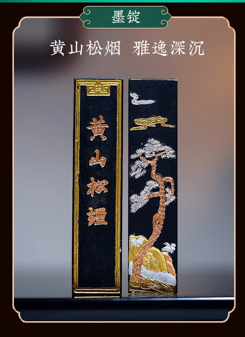 【中国直邮，时效8-20天】荣宝斋 文房四宝套装 毛笔墨纸砚全套 书法专用成人初学者入门 精品高档精选礼物礼盒 宋韵（瑞鹤图） 详情图 14