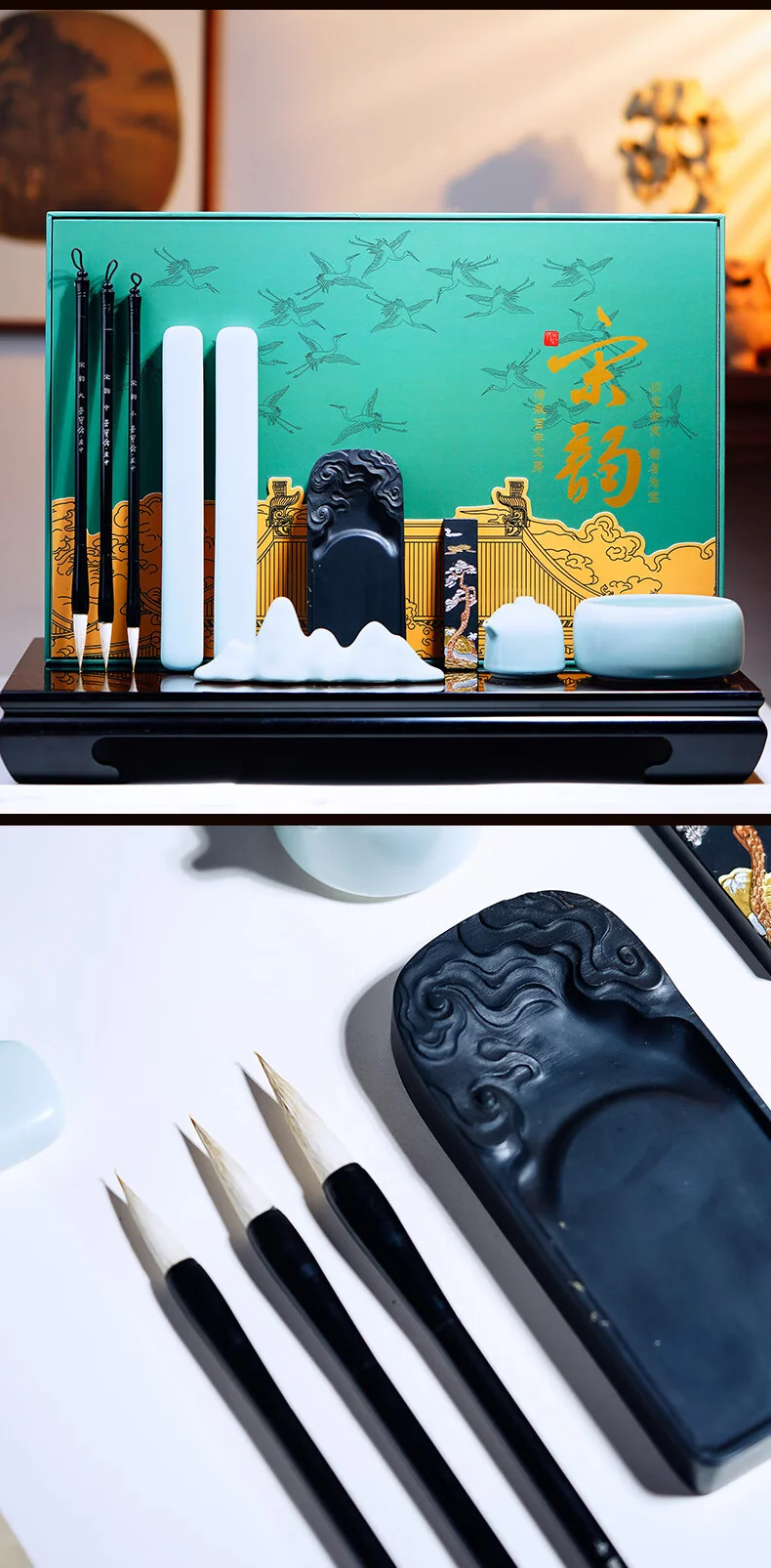 【中国直邮，时效8-20天】荣宝斋 文房四宝套装 毛笔墨纸砚全套 书法专用成人初学者入门 精品高档精选礼物礼盒 宋韵（瑞鹤图） 详情图 20