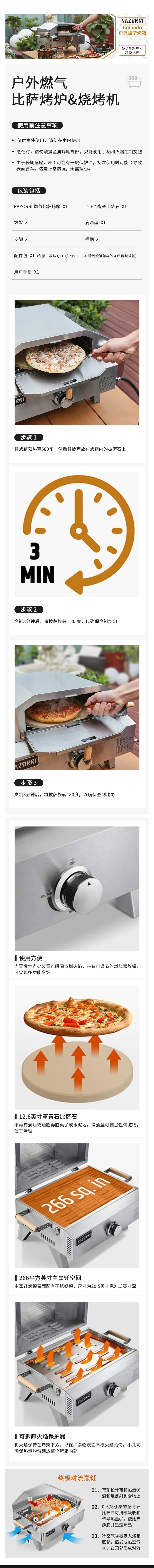razorri 户外燃气比萨烤箱和烧烤炉 不锈钢材质 户外露营 家用 detail image 1