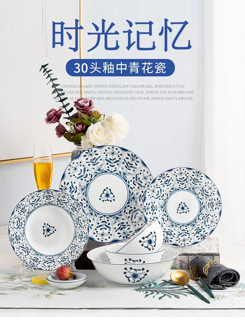 Red leaf, Jingdezhen Ceramics 30-piece In-glaze Blue and White Porcelain Tableware Set Ceramic Bowls, Plates and Spoons High Temperature Fine White Porcelain Lead-Free and Cadmium-Free detail image 1