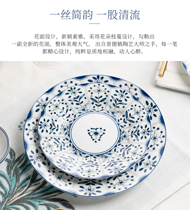 Red leaf, Jingdezhen Ceramics 30-piece In-glaze Blue and White Porcelain Tableware Set Ceramic Bowls, Plates and Spoons High Temperature Fine White Porcelain Lead-Free and Cadmium-Free detail image 3