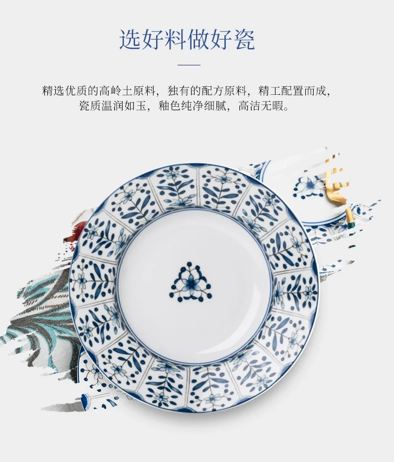 Red leaf, Jingdezhen Ceramics 30-piece In-glaze Blue and White Porcelain Tableware Set Ceramic Bowls, Plates and Spoons High Temperature Fine White Porcelain Lead-Free and Cadmium-Free detail image 4