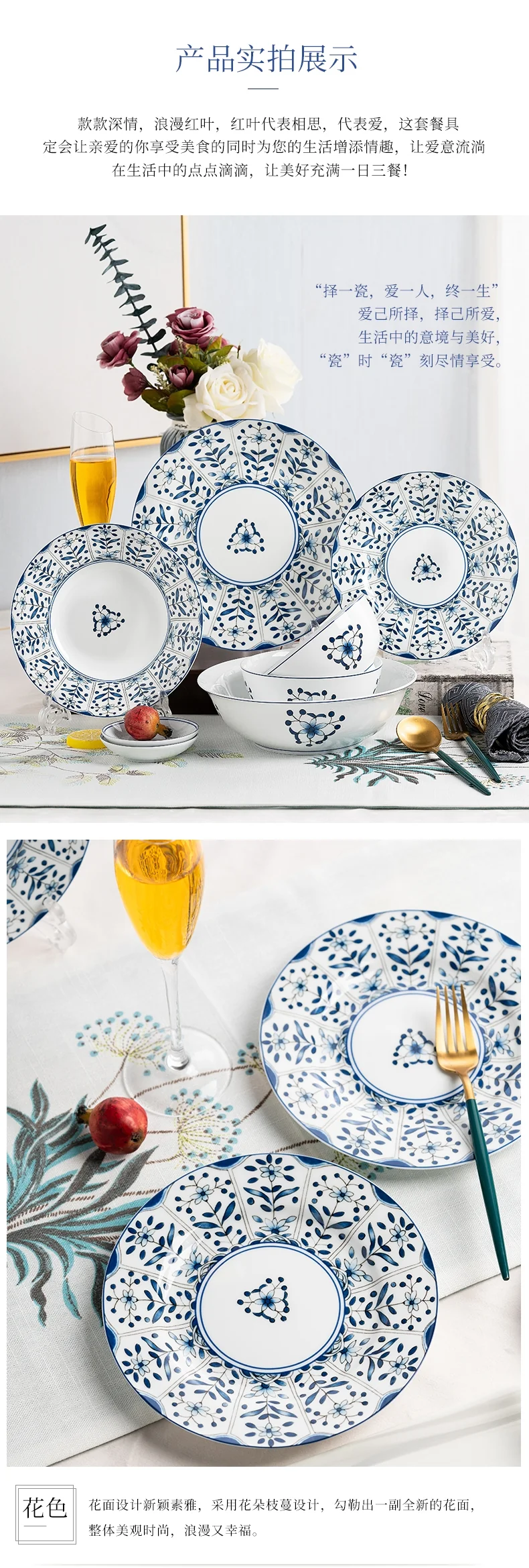 Red leaf, Jingdezhen Ceramics 30-piece In-glaze Blue and White Porcelain Tableware Set Ceramic Bowls, Plates and Spoons High Temperature Fine White Porcelain Lead-Free and Cadmium-Free detail image 8