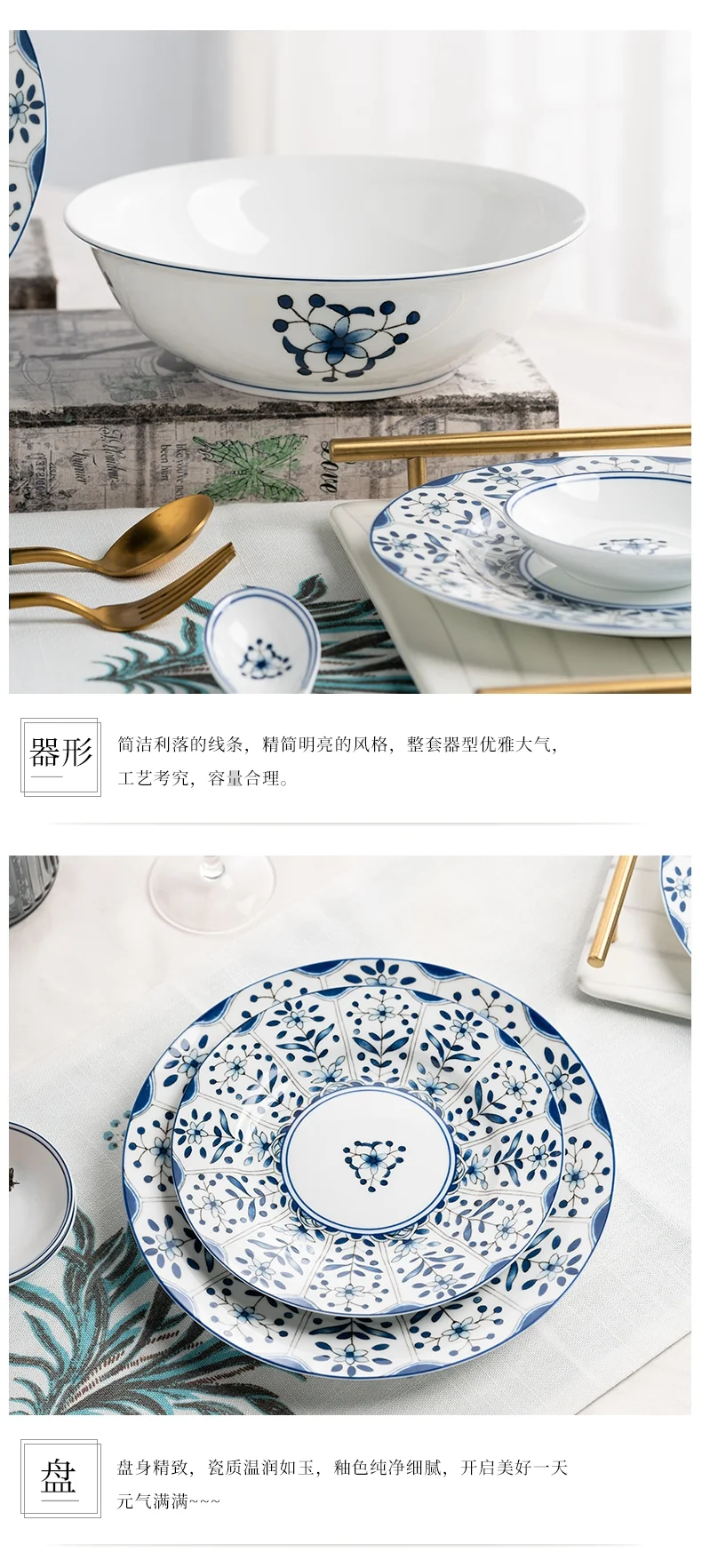 Red leaf, Jingdezhen Ceramics 30-piece In-glaze Blue and White Porcelain Tableware Set Ceramic Bowls, Plates and Spoons High Temperature Fine White Porcelain Lead-Free and Cadmium-Free detail image 9