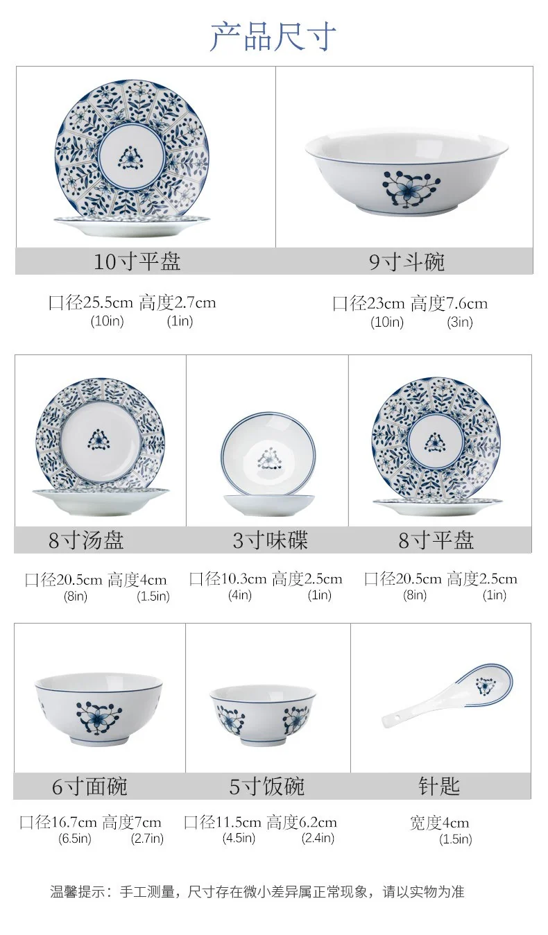 Red leaf, Jingdezhen Ceramics 30-piece In-glaze Blue and White Porcelain Tableware Set Ceramic Bowls, Plates and Spoons High Temperature Fine White Porcelain Lead-Free and Cadmium-Free detail image 13