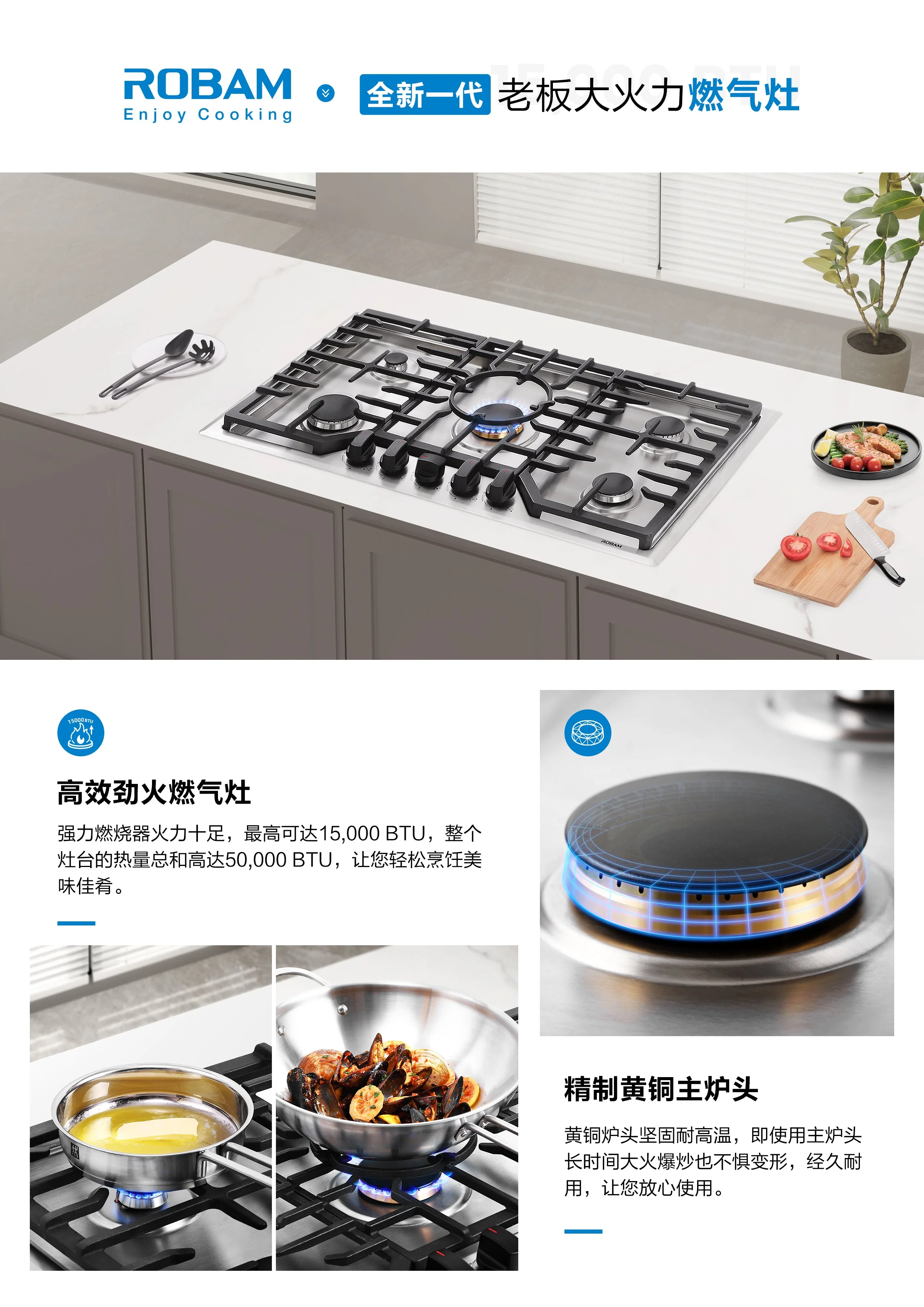 【有赠品】ROBAM老板 大火力灶具7G9H50 36英寸|双燃料（NG/LPG） 5炉布局 全黄铜炉头 detail image 1